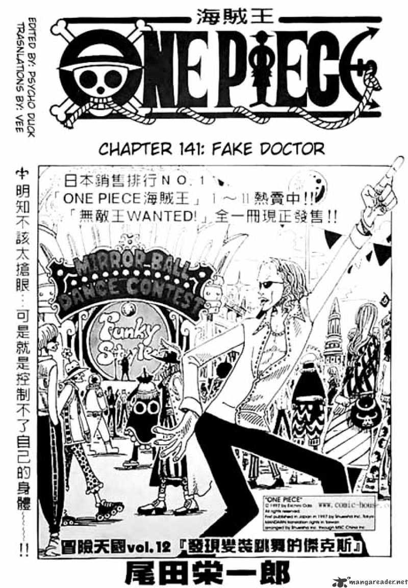 One Piece - Chapter 141 : Fake Doctor