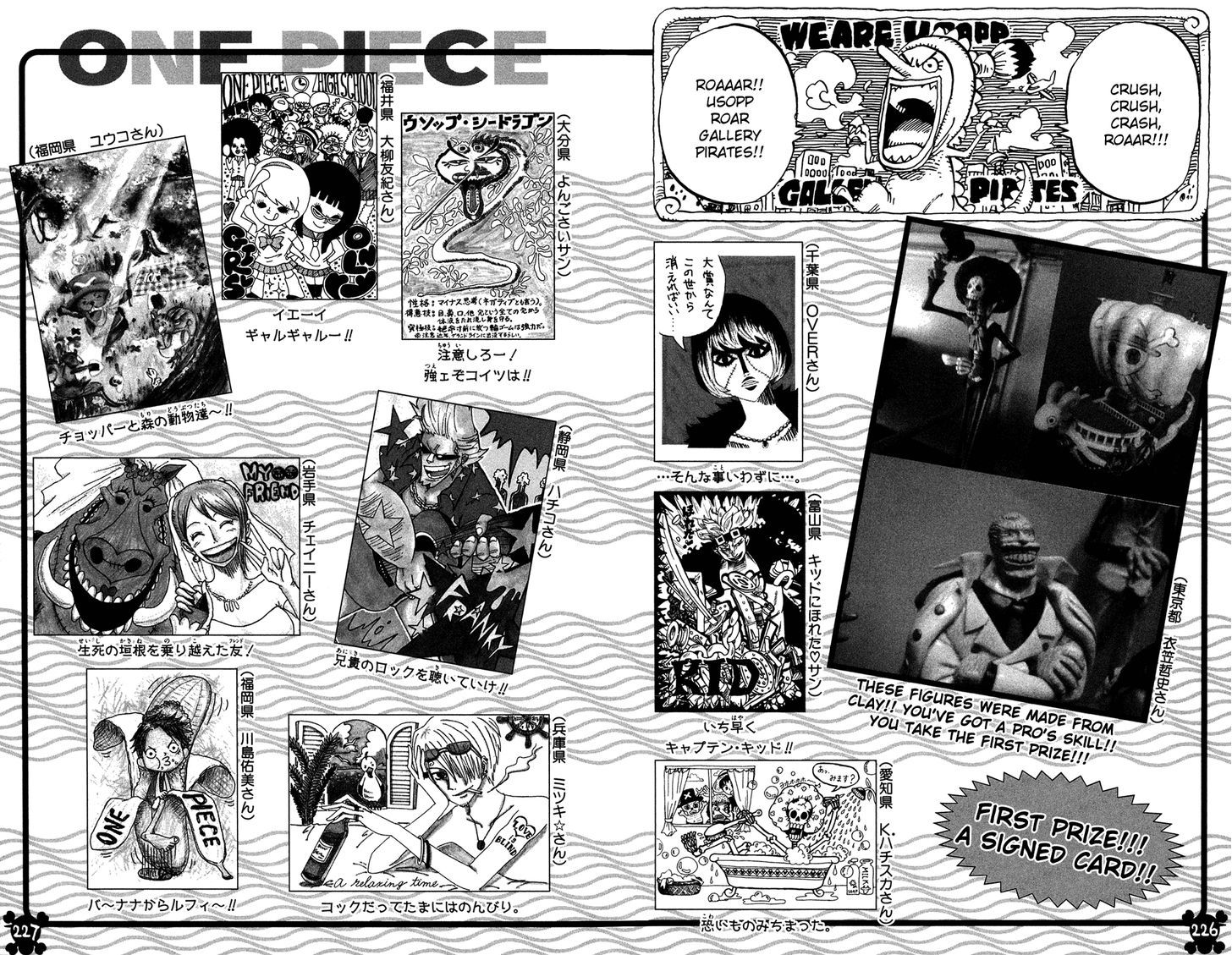 One Piece - Chapter 502 : The Tenryuubito Incident