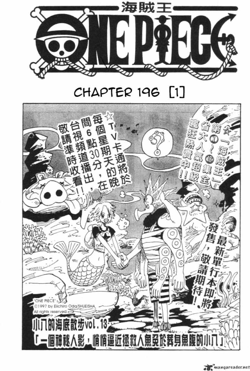 One Piece - Chapter 196 : 1