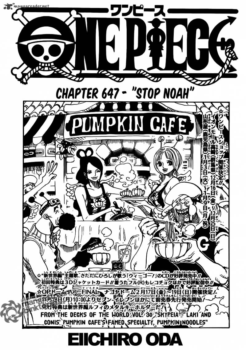 One Piece - Chapter 647 : Stop Noah