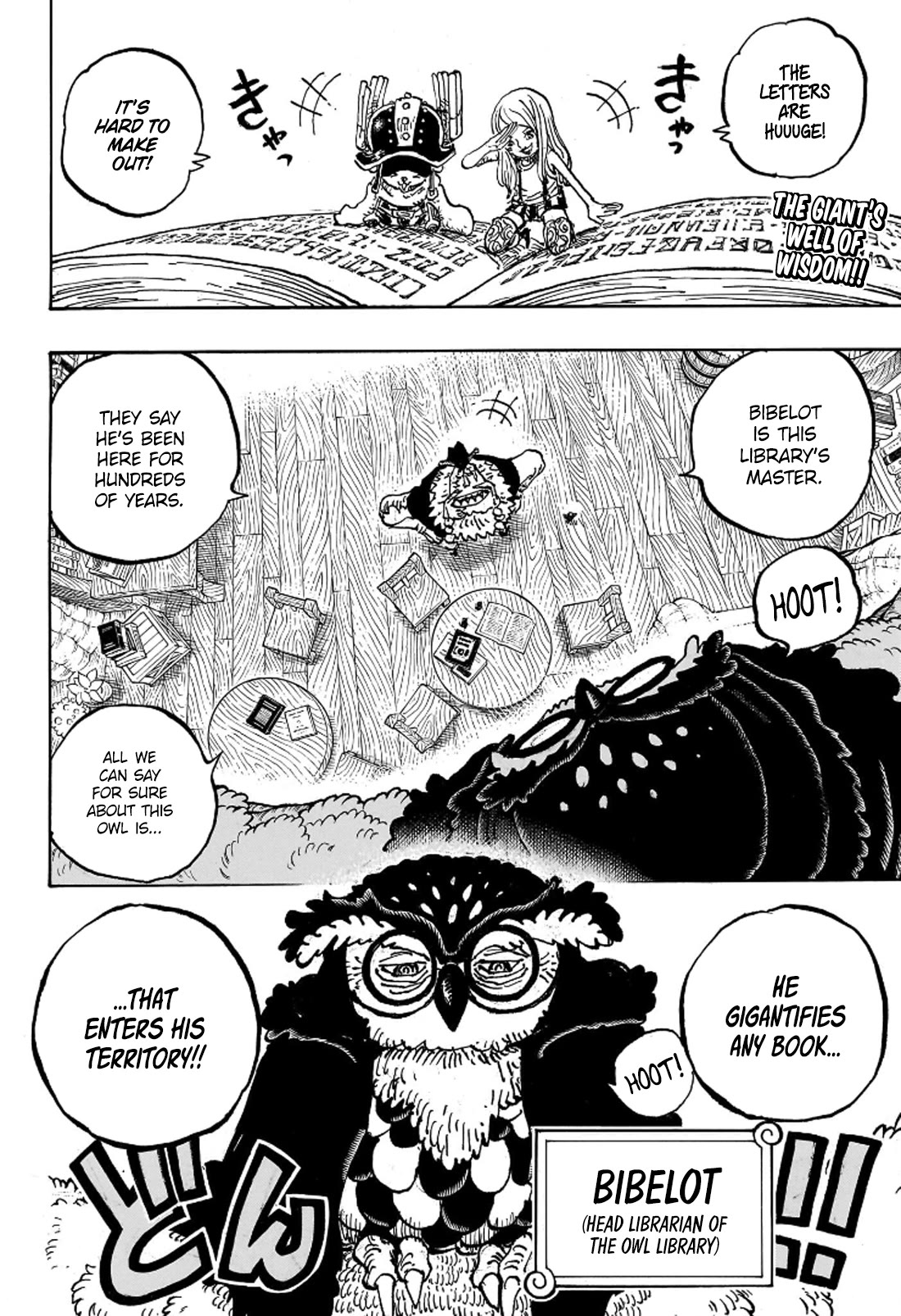 One Piece - Chapter 1135: Camaraderie Cups