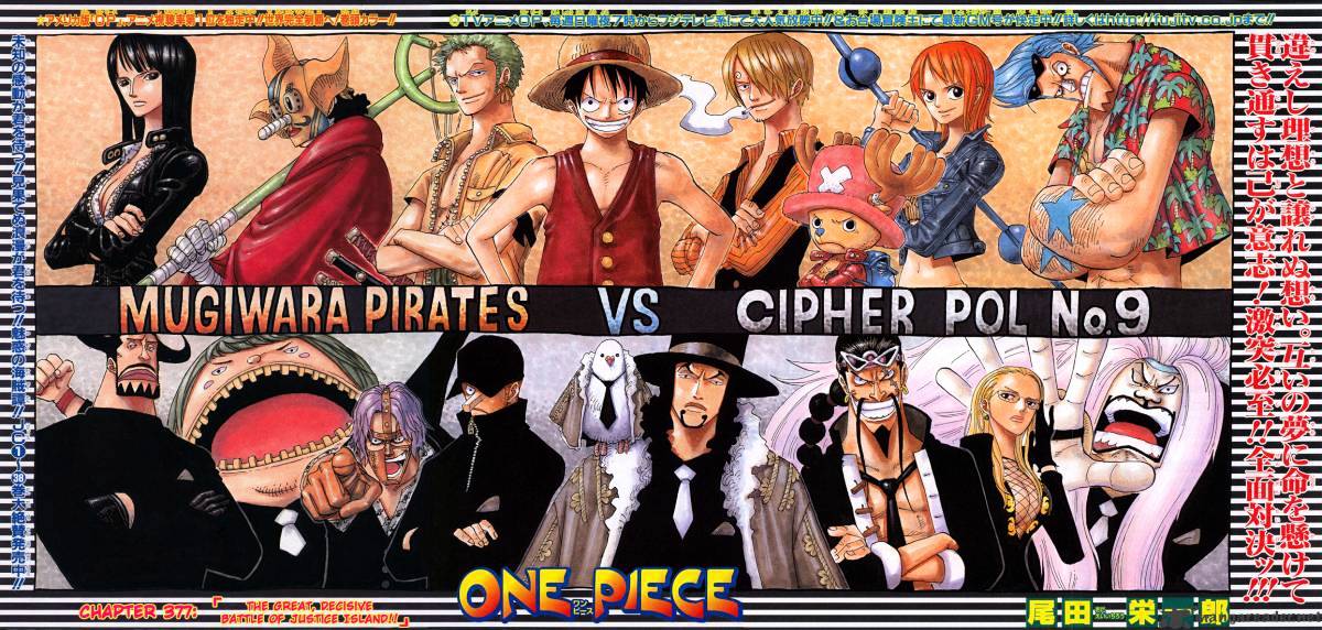 One Piece - Chapter 377 : The Great Decisive Battle Of Justice Island!!