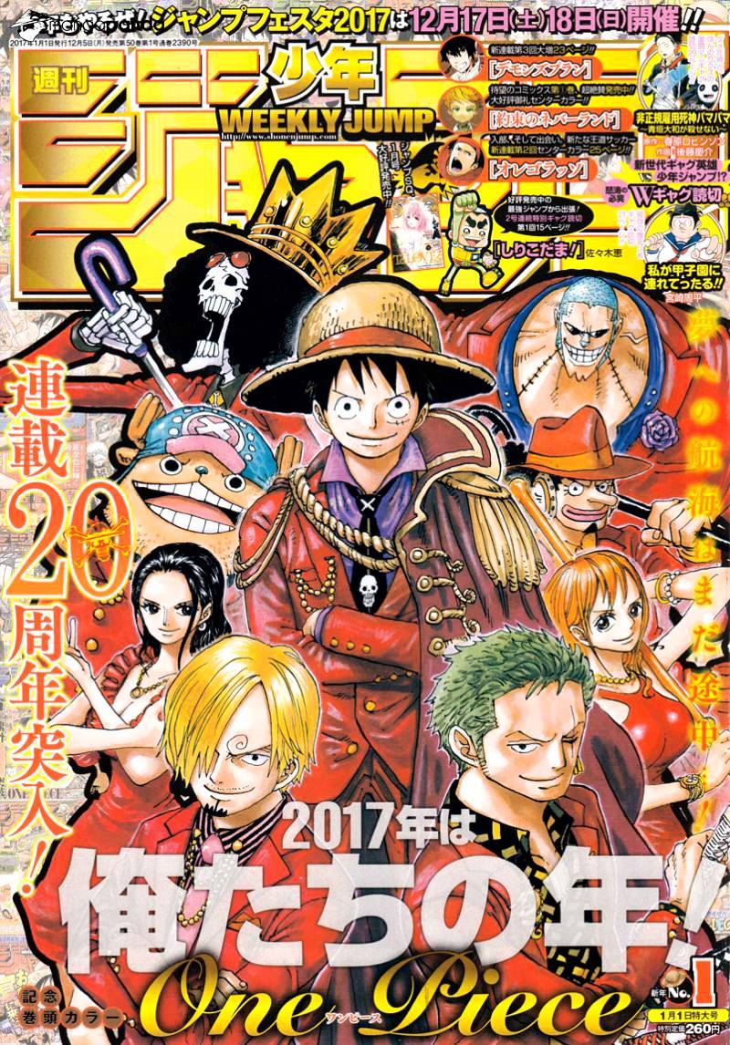 One Piece - Chapter 848 : Goobye