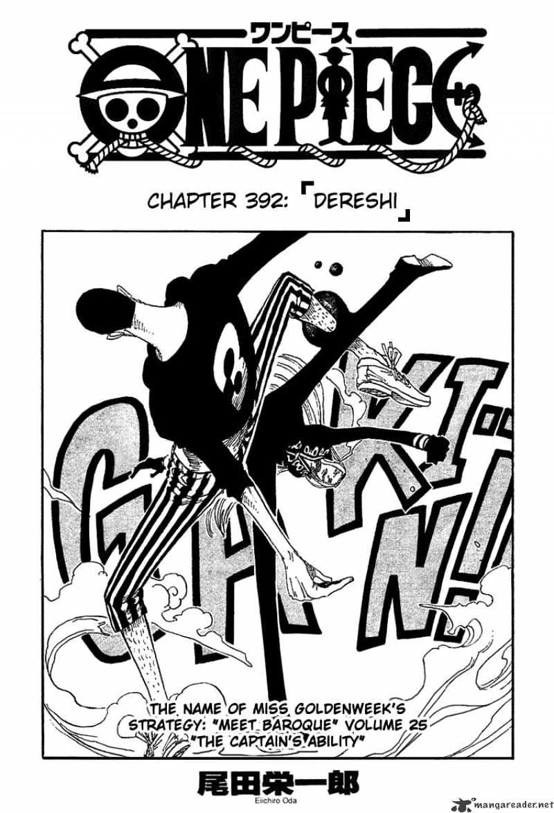 One Piece - Chapter 392 : Dereshi