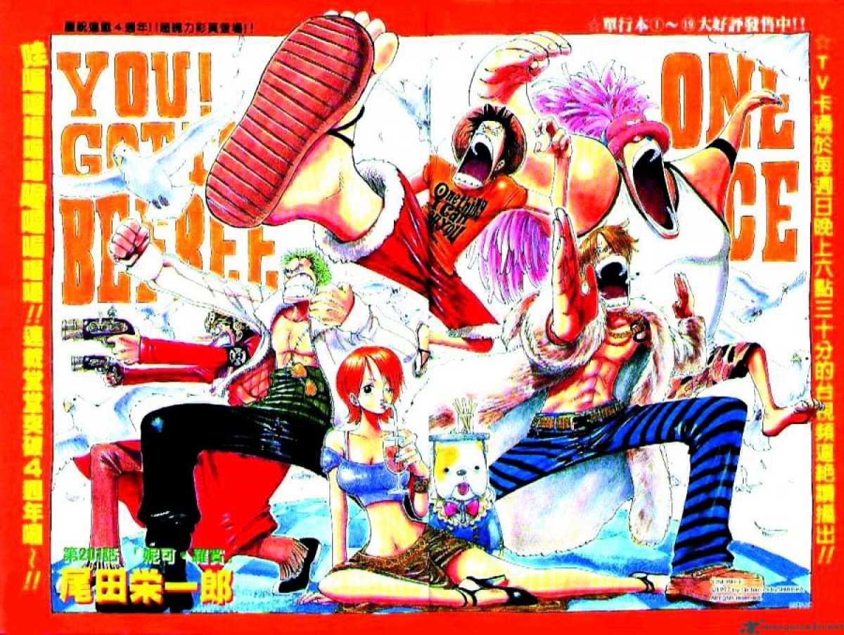 One Piece - Chapter 201