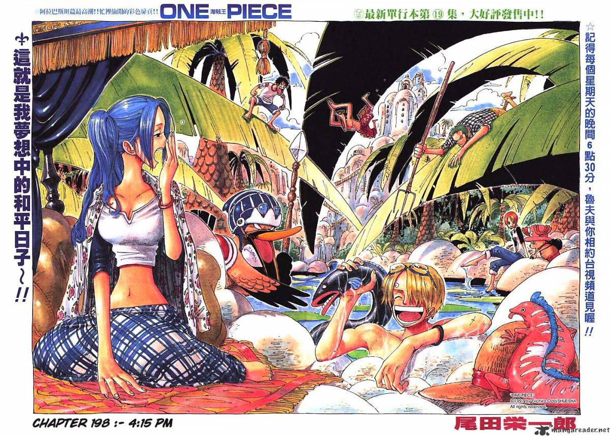 One Piece - Chapter 198 : 4-15Pm