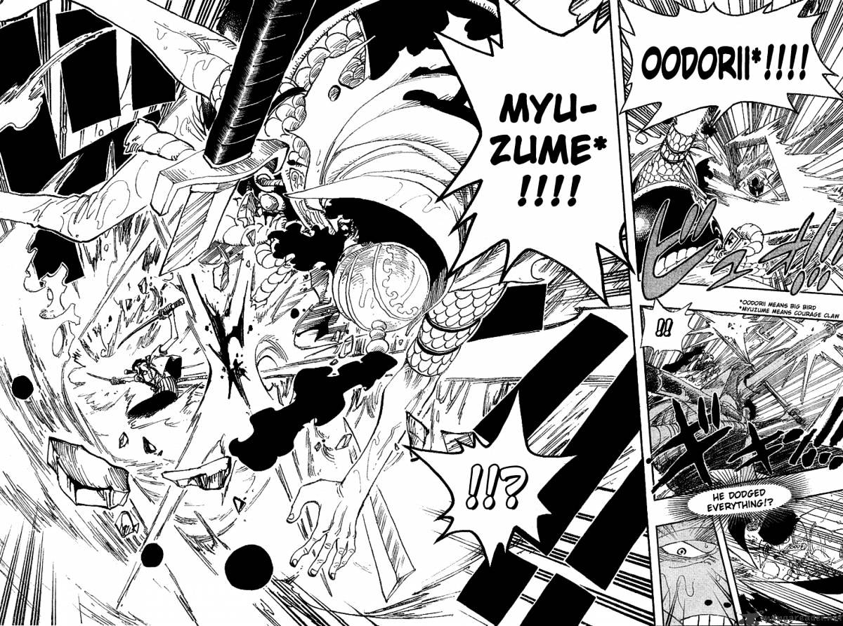 One Piece - Chapter 371 : King Captain T-Bone