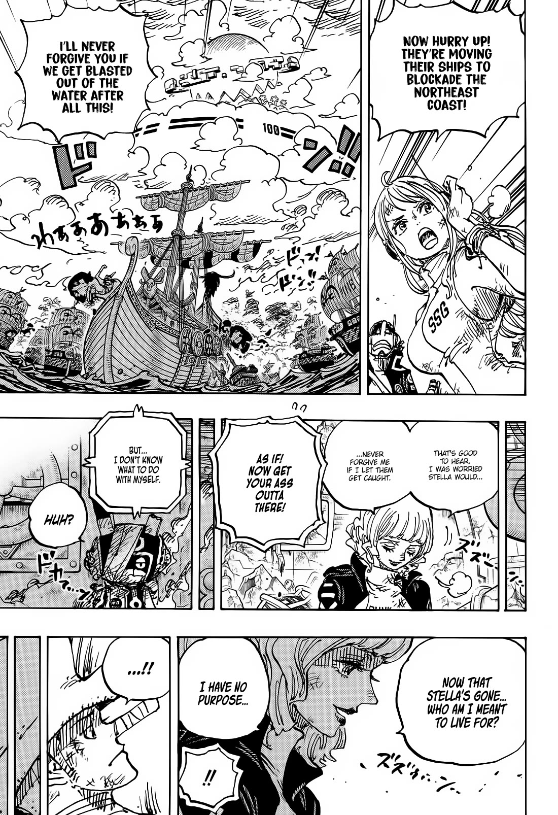 One Piece - Chapter 1115: Continental Fragments