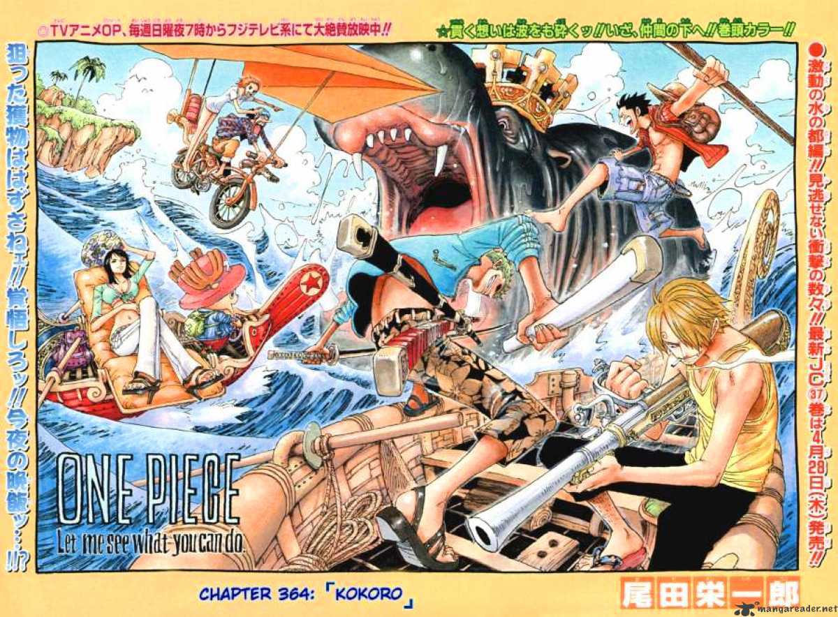 One Piece - Chapter 364 : Kokoro