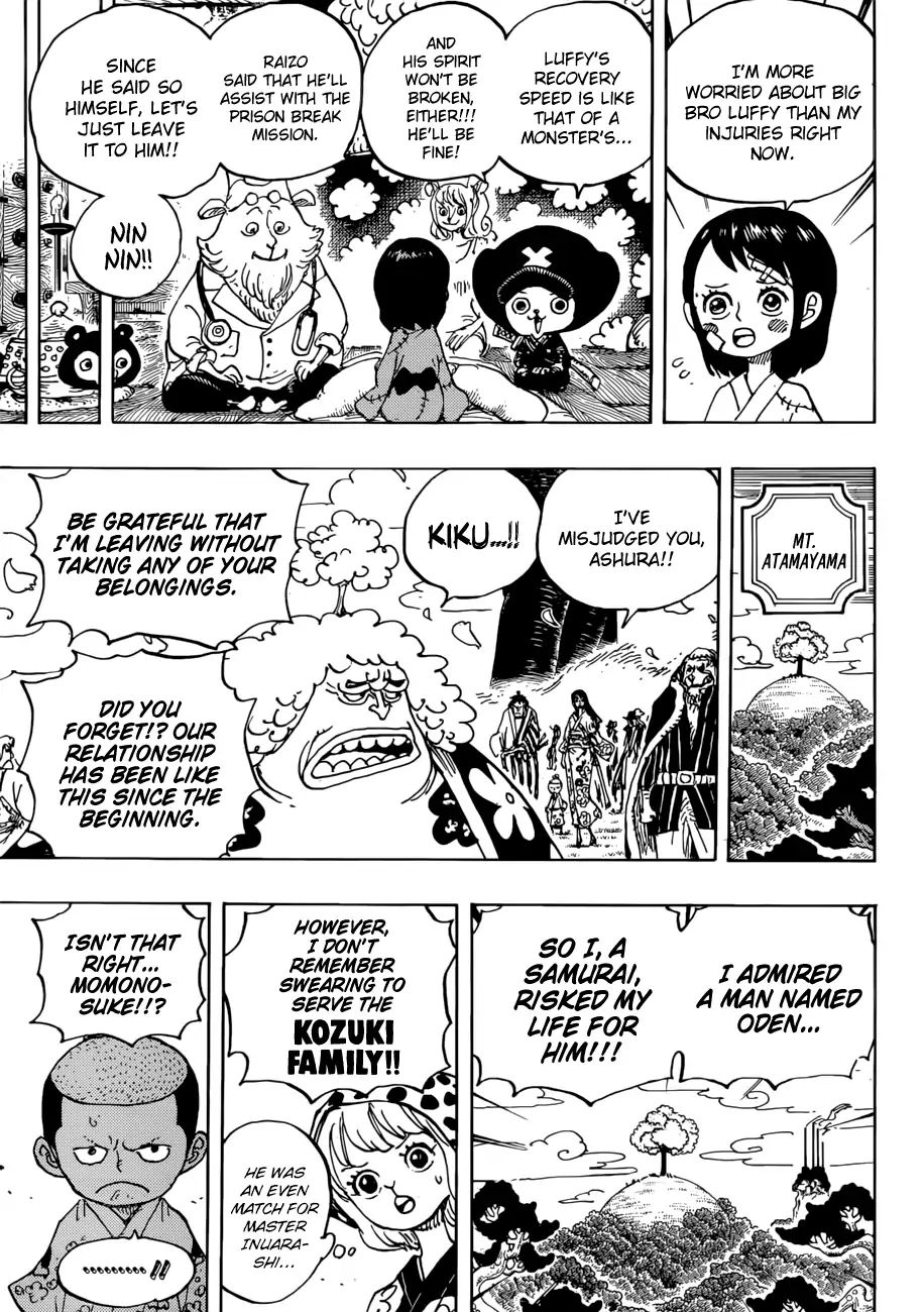 One Piece - Chapter 925: The Blank