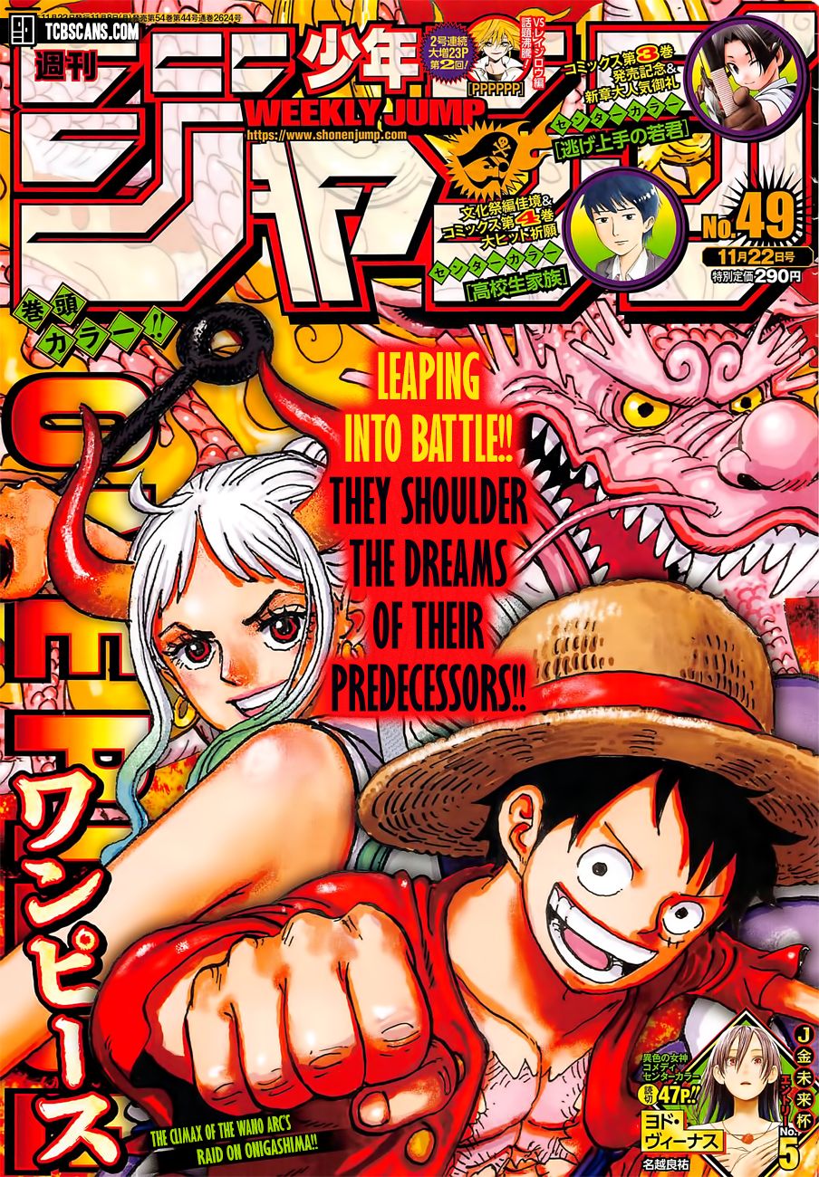 One Piece - Chapter 1031