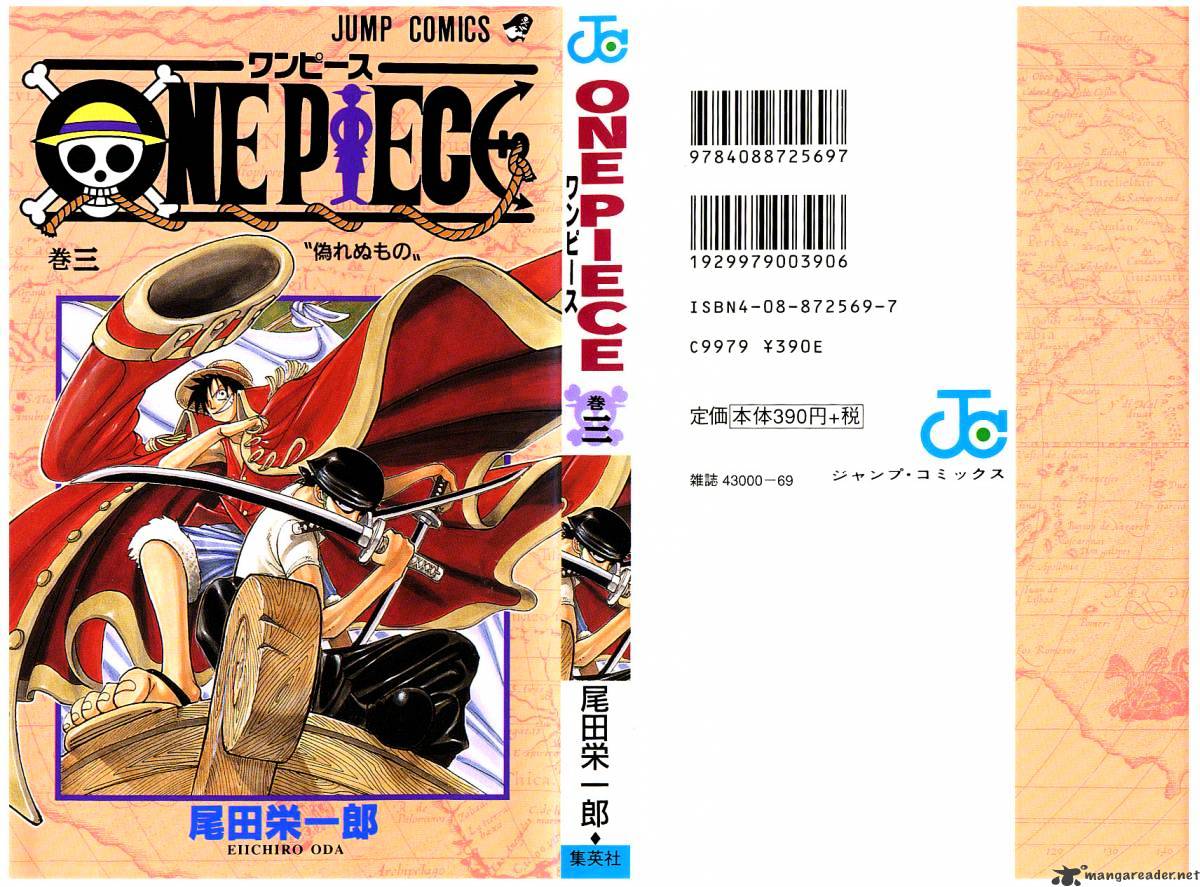 One Piece - Chapter 18 : Buggy The Clown Pirate