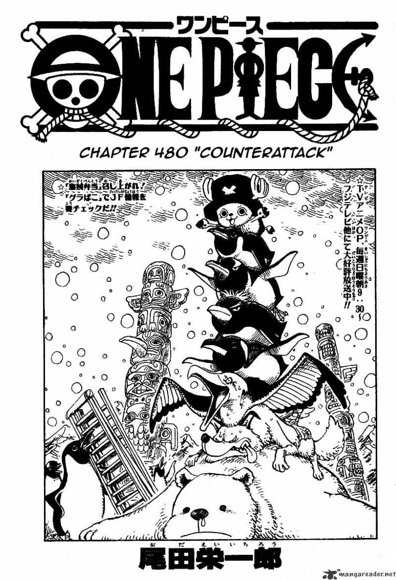 One Piece - Chapter 480 : Engaged