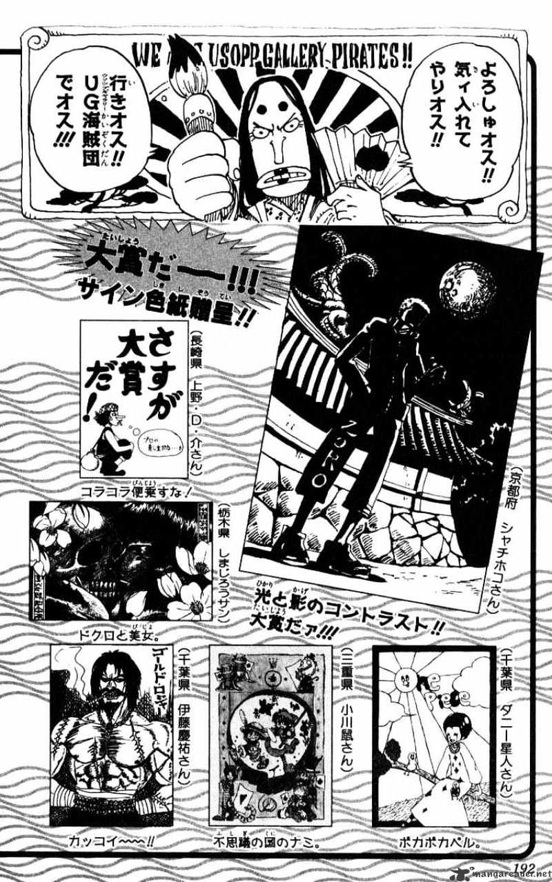 One Piece - Chapter 246 : Priest Satori Of The Forest Of Illusions