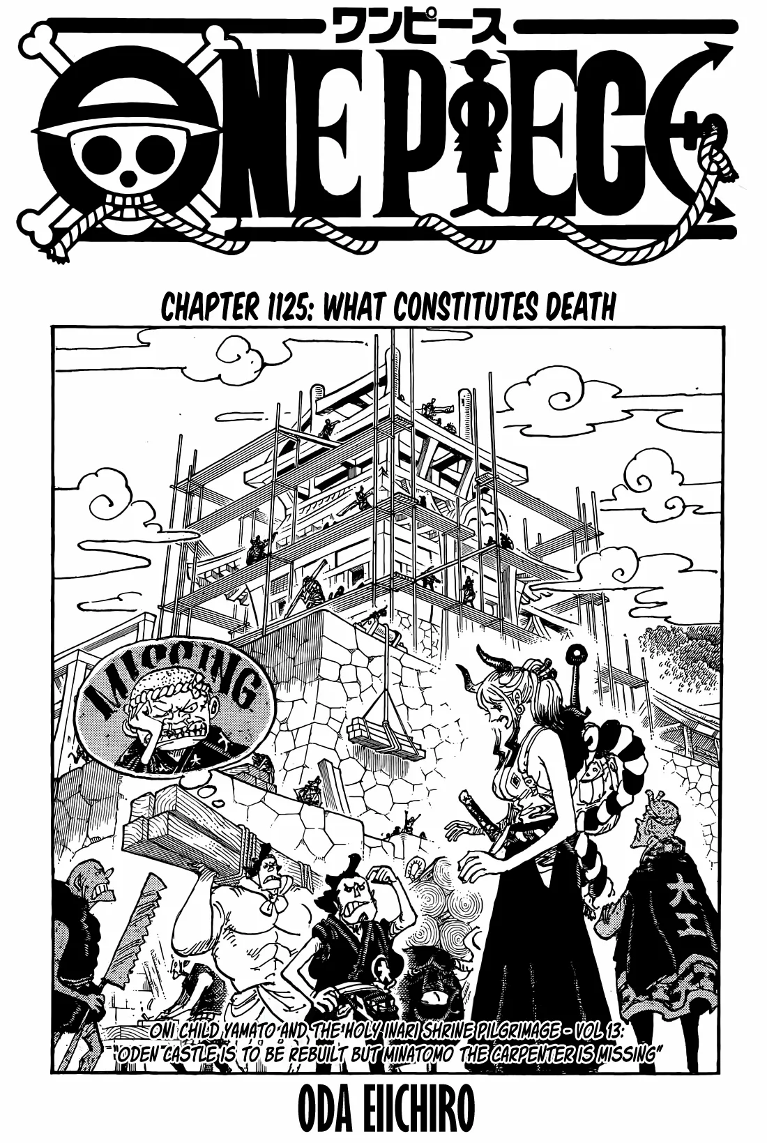 One Piece - Chapter 1125