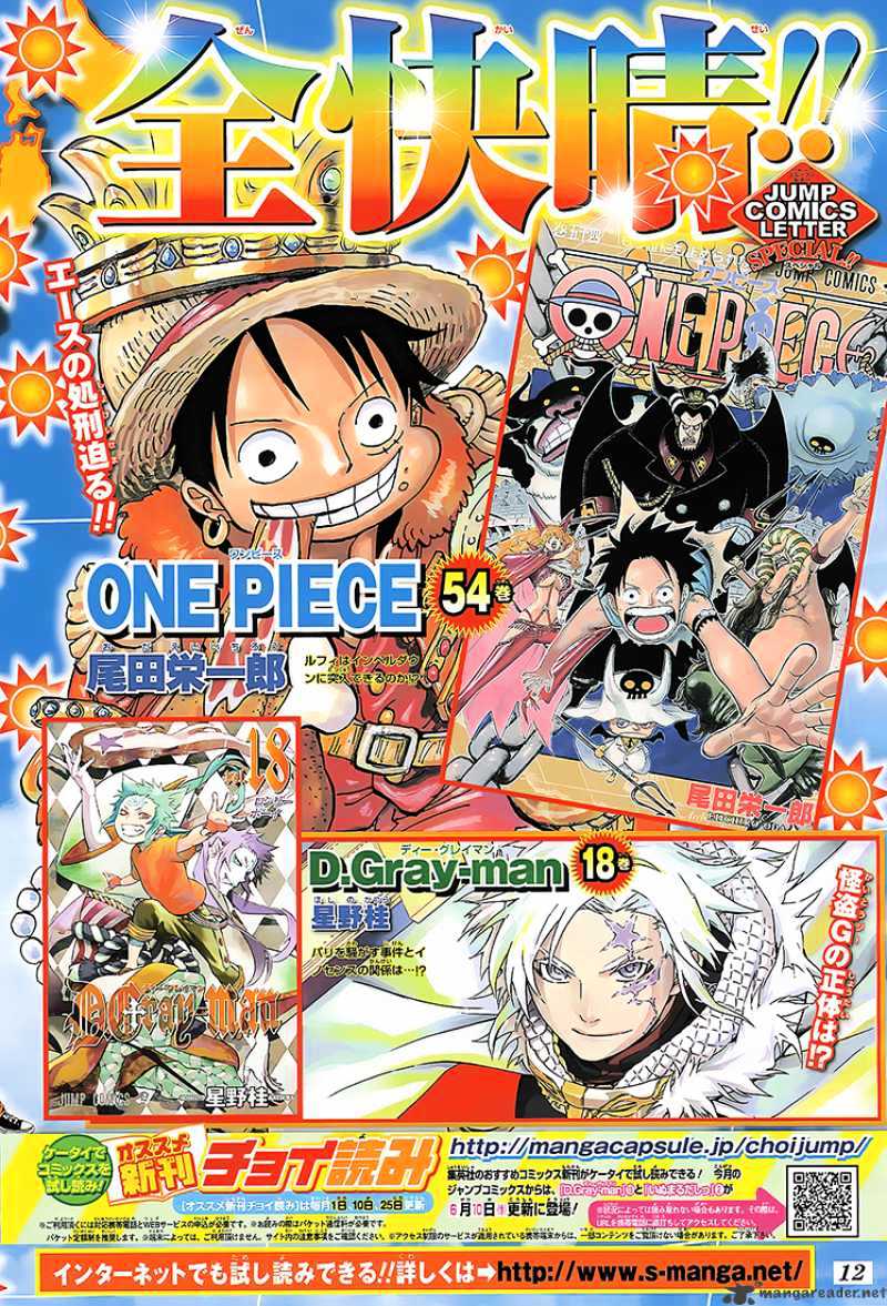 One Piece - Chapter 544 : Even Hell Has Off Days