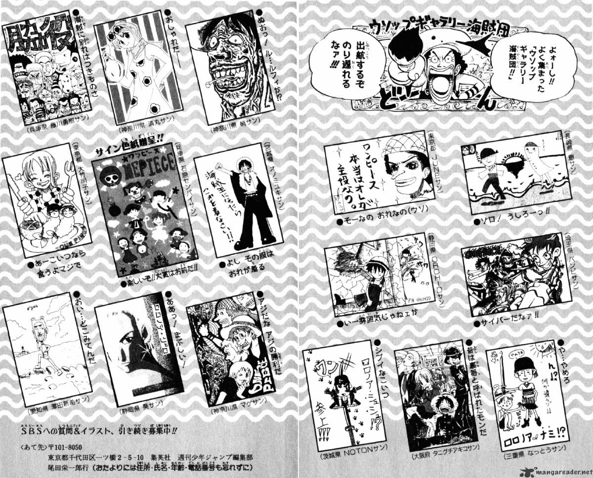 One Piece - Chapter 44 : The Three Chefs