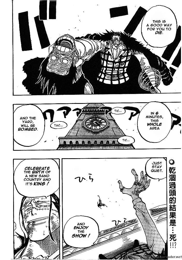 One Piece - Chapter 202 : The Royal Tomb