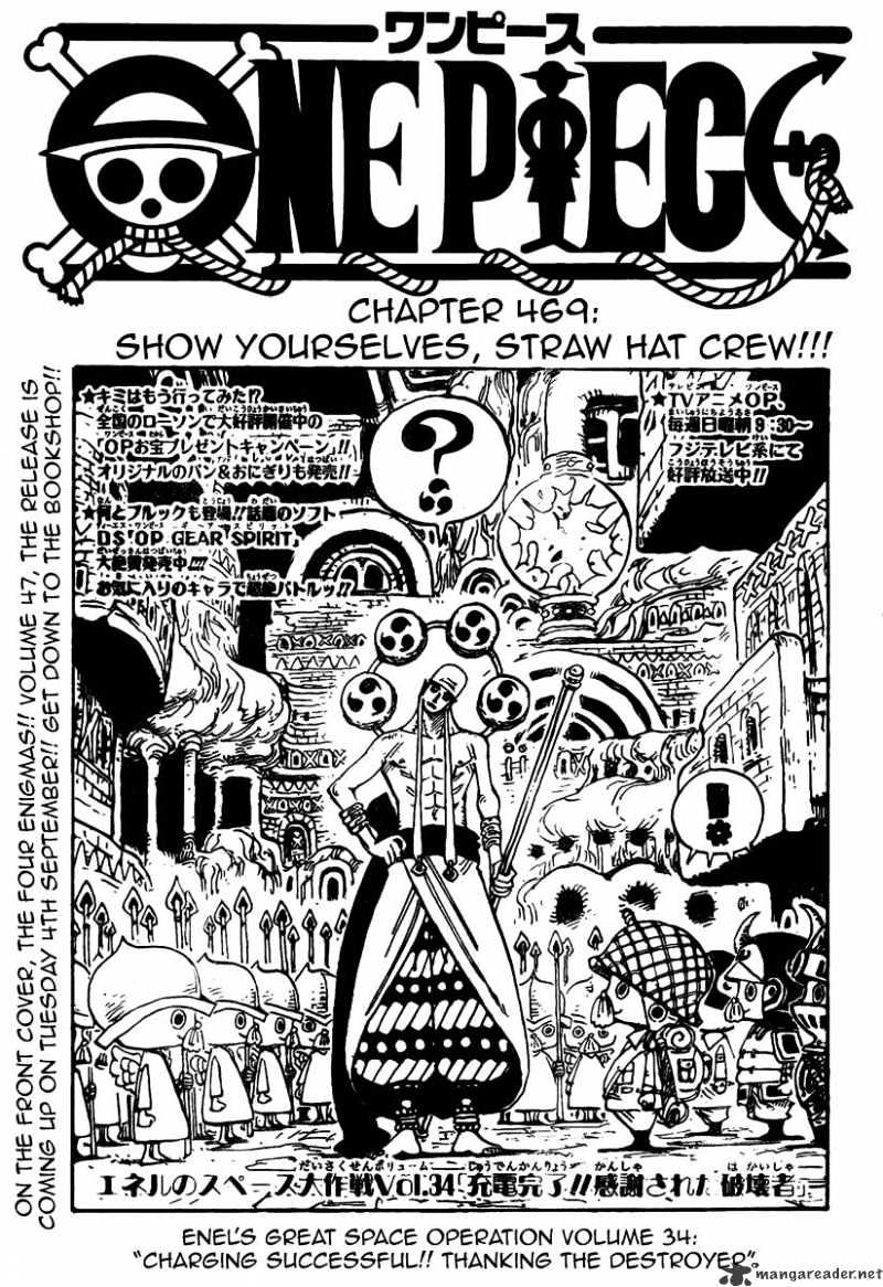 One Piece - Chapter 469 : Show Yourselves, Straw Hat Crew!!!