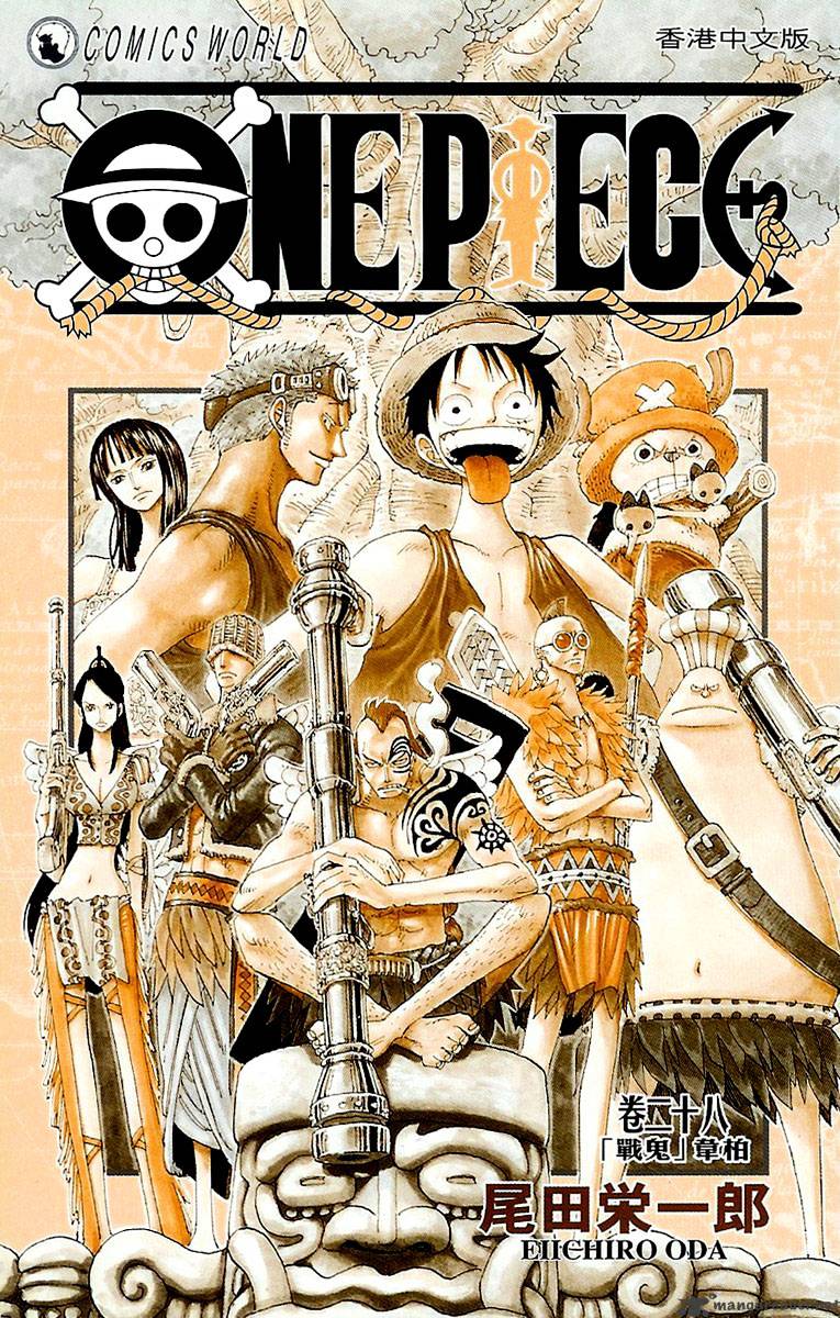 One Piece - Chapter 256 : The Demon Of War Waipa