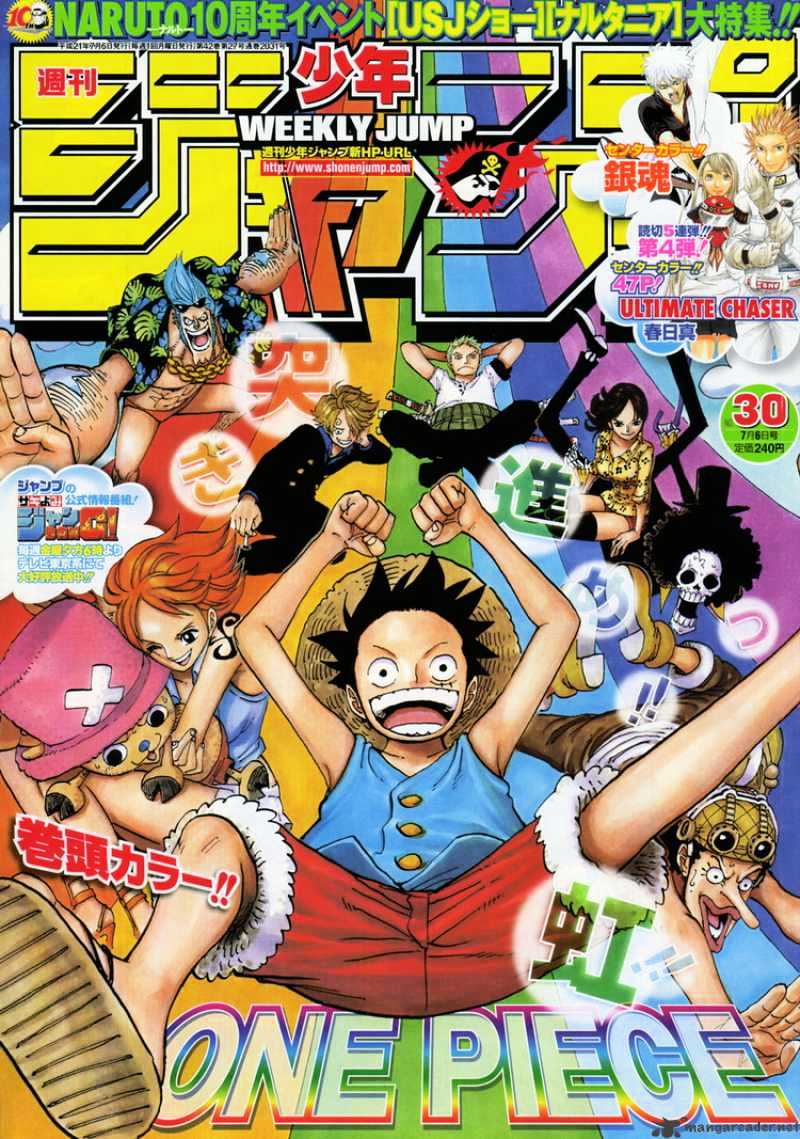 One Piece - Chapter 547 : The Great Escape