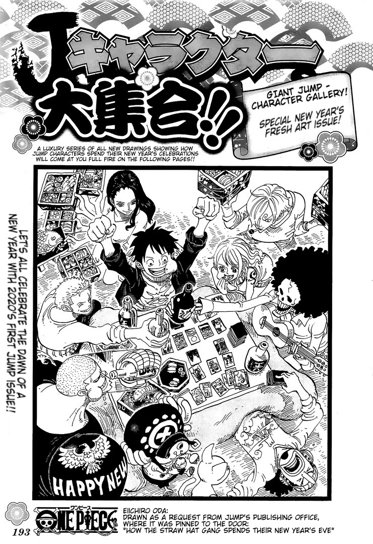 One Piece - Chapter 967: Roger S Adventure