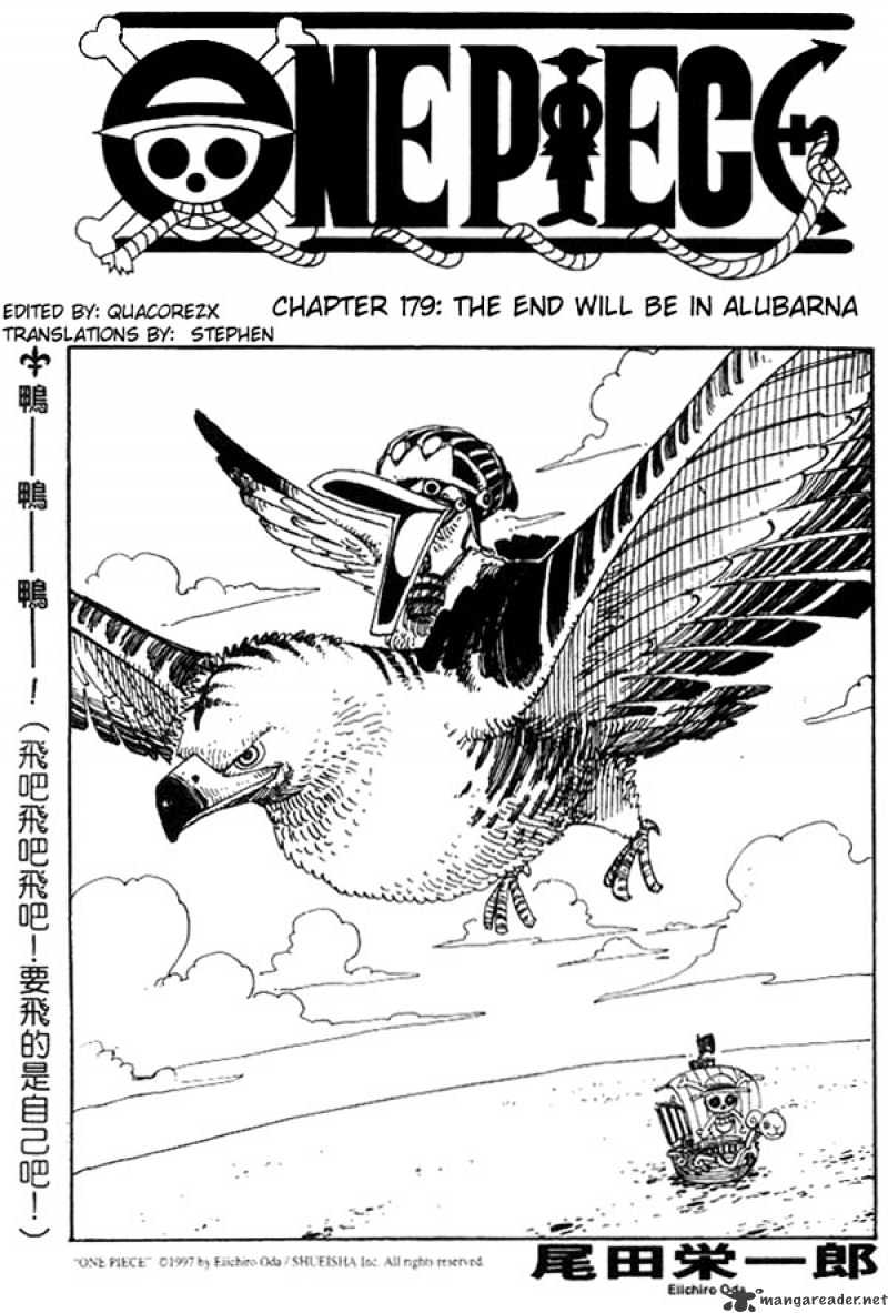 One Piece - Chapter 179 : The End Will Be In Alubarna