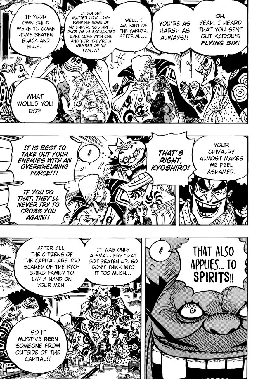 One Piece - Chapter 932: The Shogun And The Courtesan