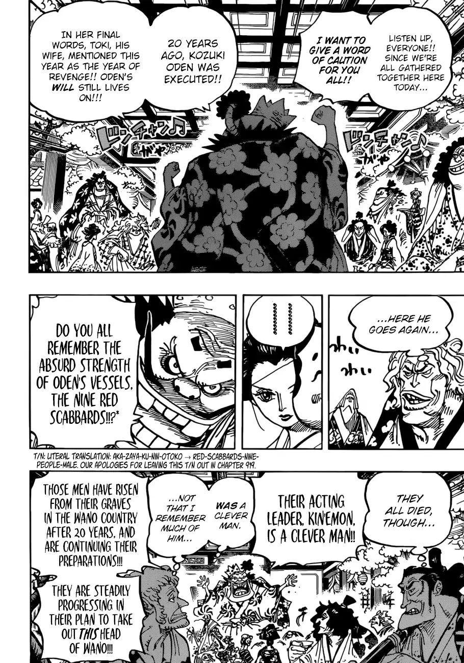 One Piece - Chapter 932: The Shogun And The Courtesan