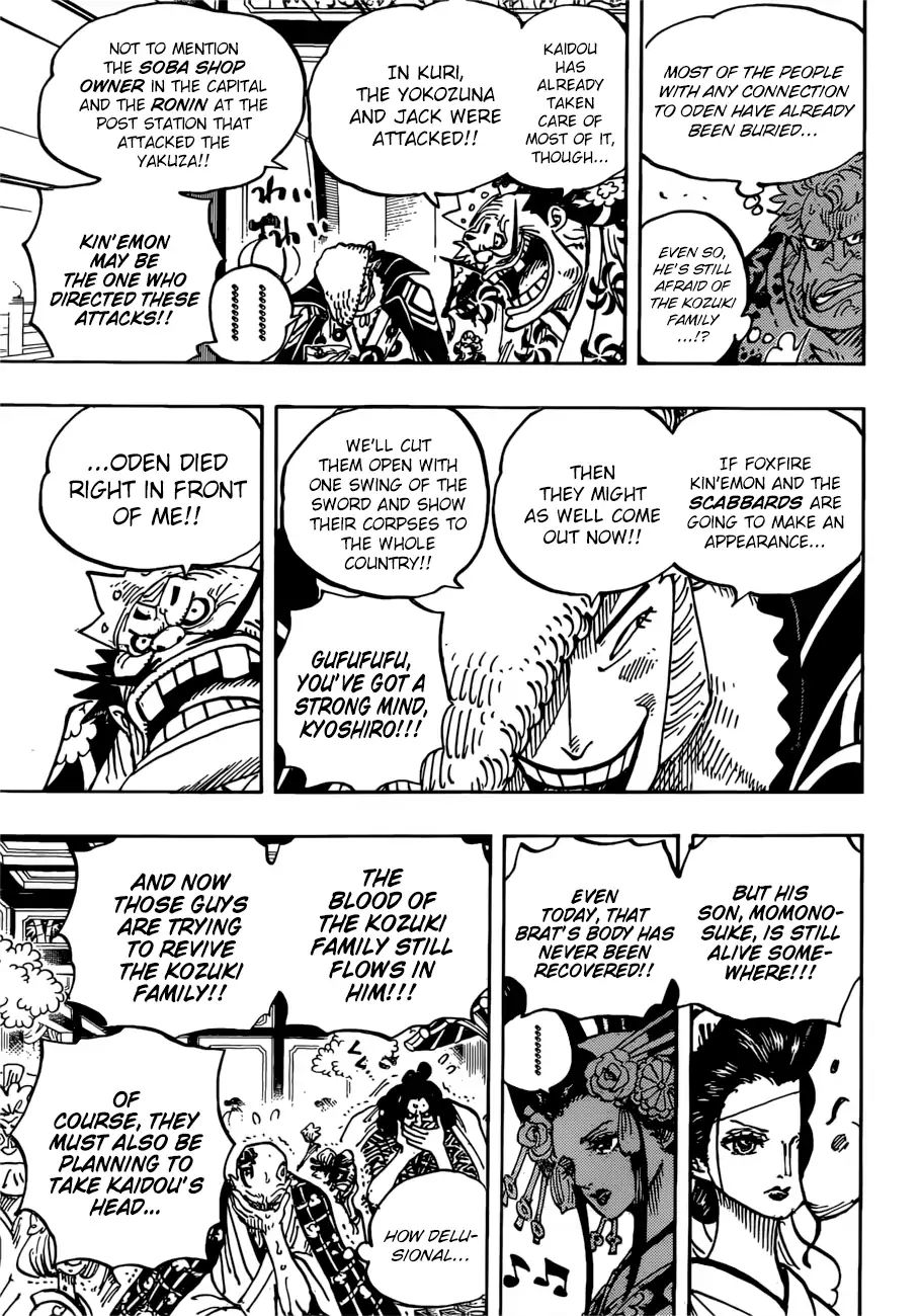 One Piece - Chapter 932: The Shogun And The Courtesan