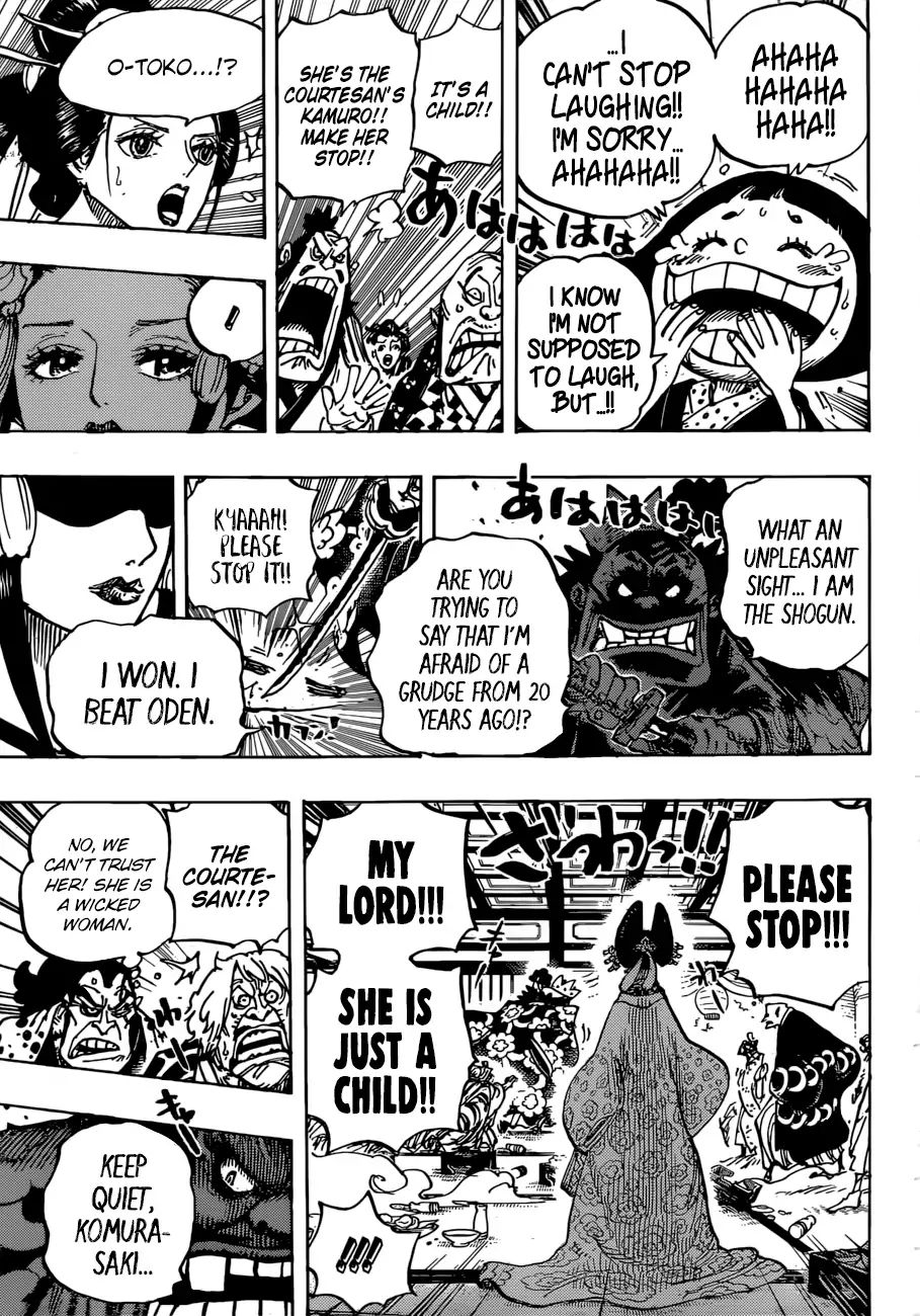 One Piece - Chapter 932: The Shogun And The Courtesan