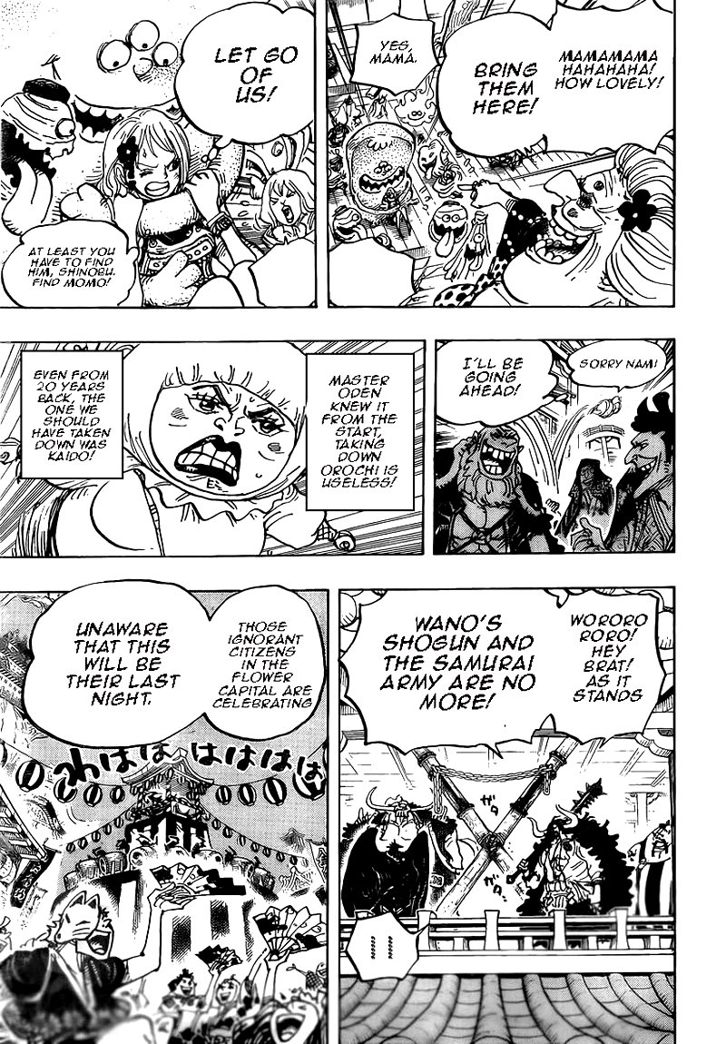 One Piece - Chapter 986: My Name