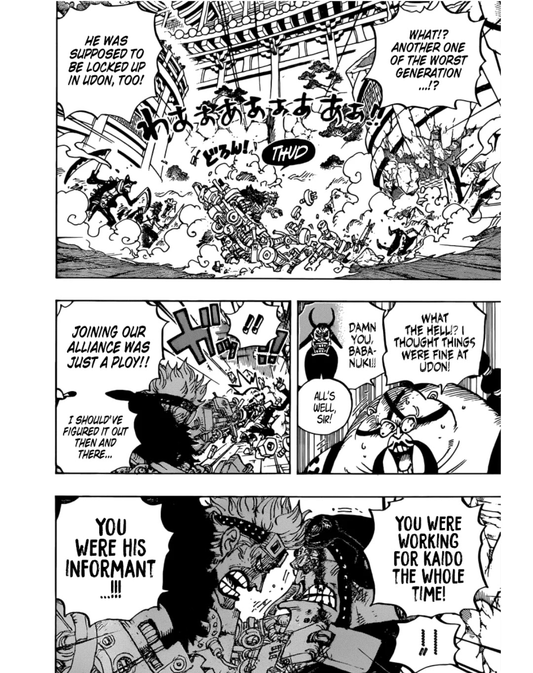 One Piece - Chapter 981