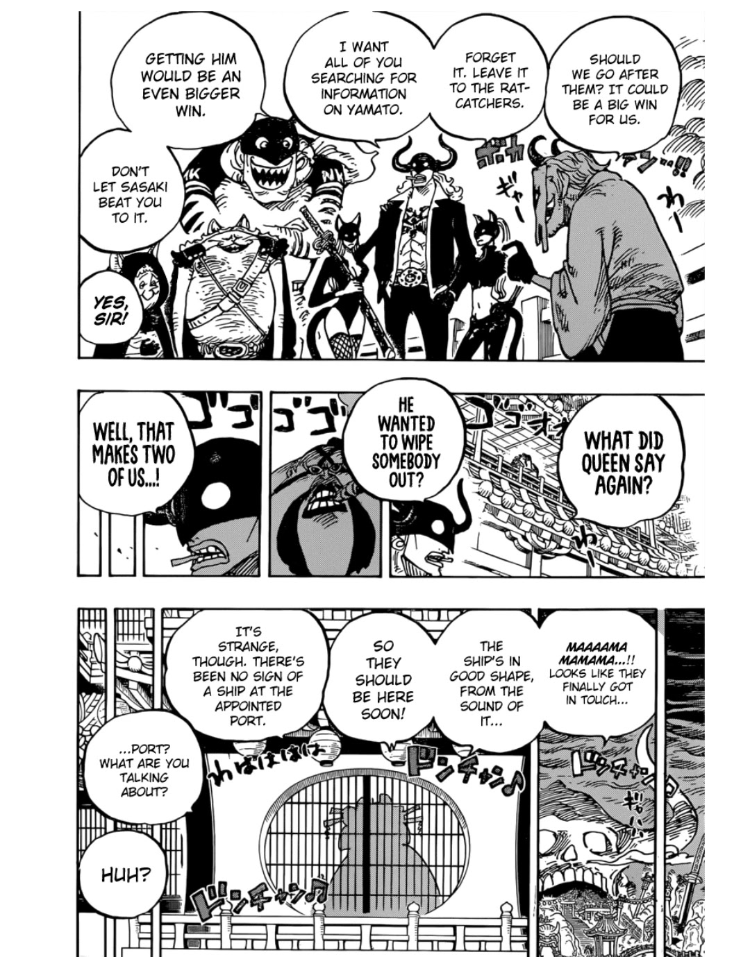 One Piece - Chapter 981