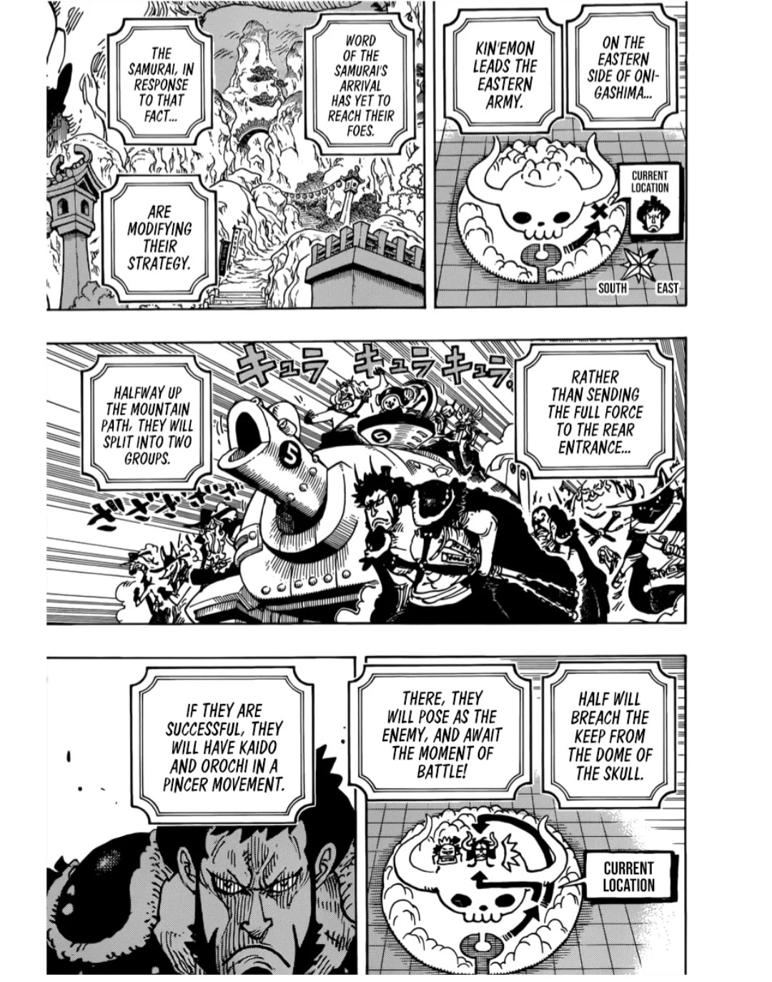 One Piece - Chapter 981