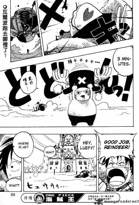 One Piece - Chapter 149 : Rumble