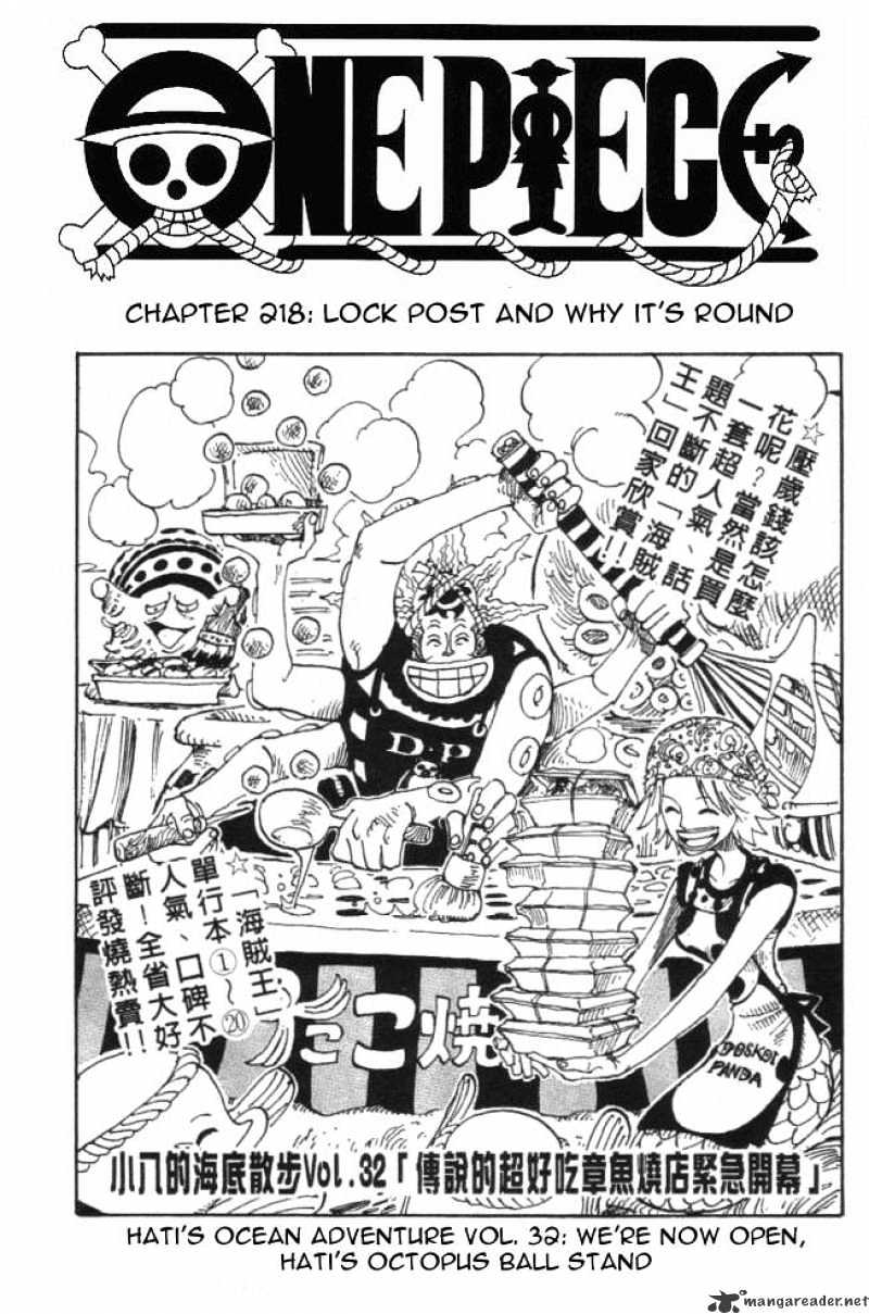 One Piece - Chapter 218 : Lock Post And Why It S Round