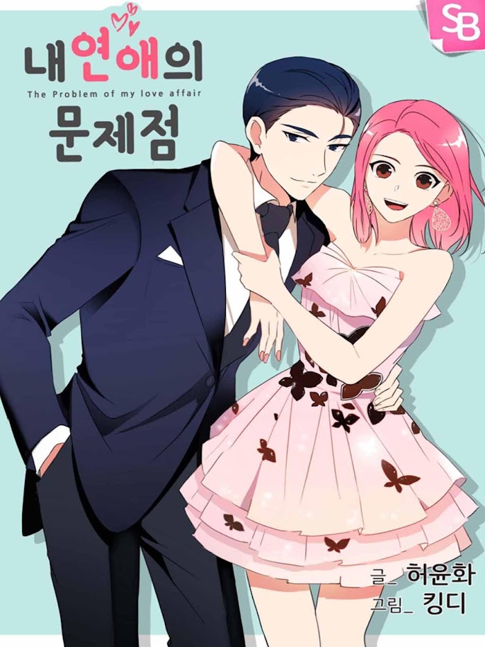 The Problem Of My Love Affair - Chapter 77