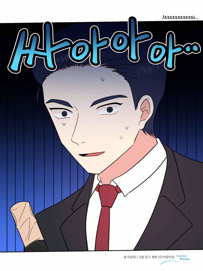 The Problem Of My Love Affair - Chapter 77