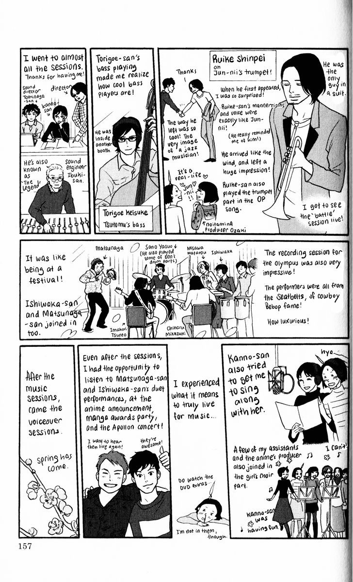 Sakamichi No Apollon - Official Fan Book - Vol.1 Chapter 1