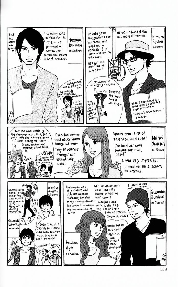 Sakamichi No Apollon - Official Fan Book - Vol.1 Chapter 1