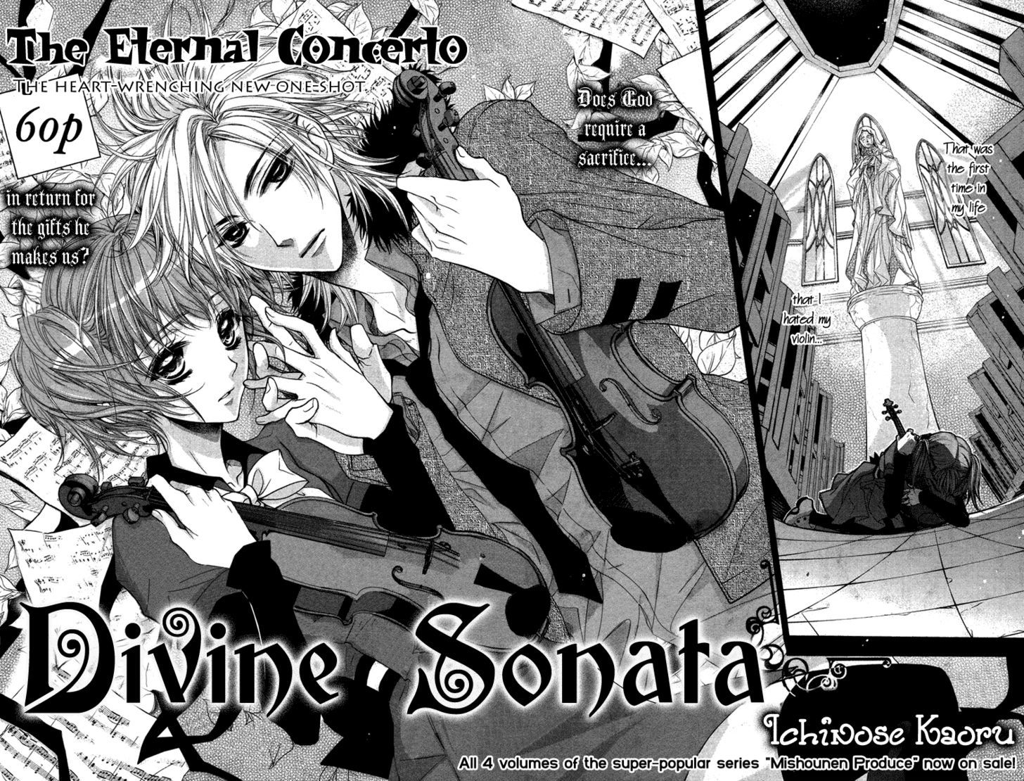 Kamisama No Sonata - Chapter 0