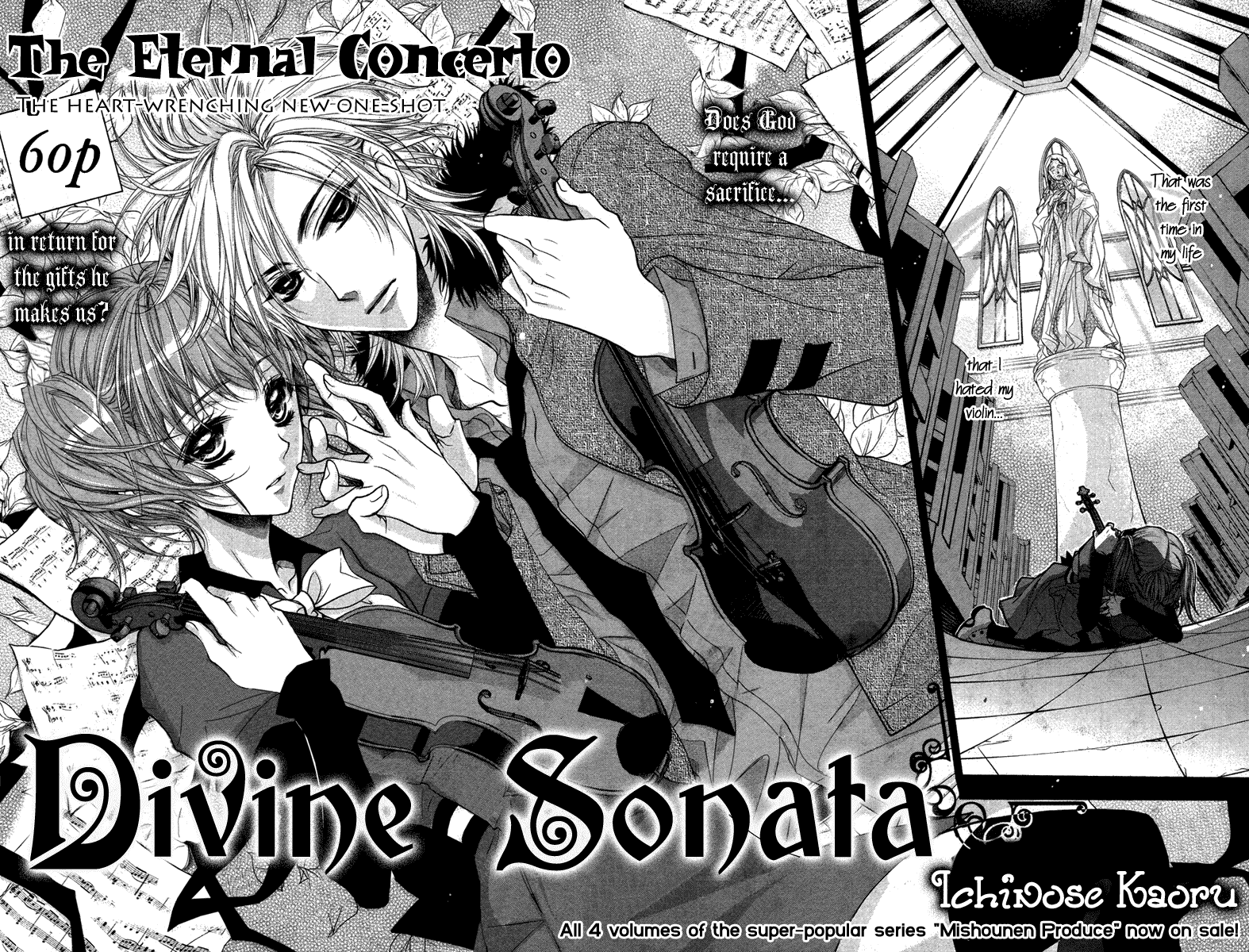 Kamisama No Sonata - Chapter 1: Divine Sonata