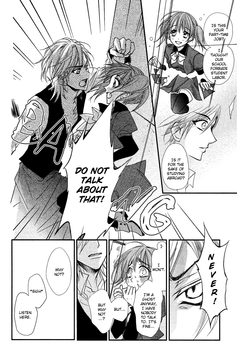 Kamisama No Sonata - Chapter 1: Divine Sonata