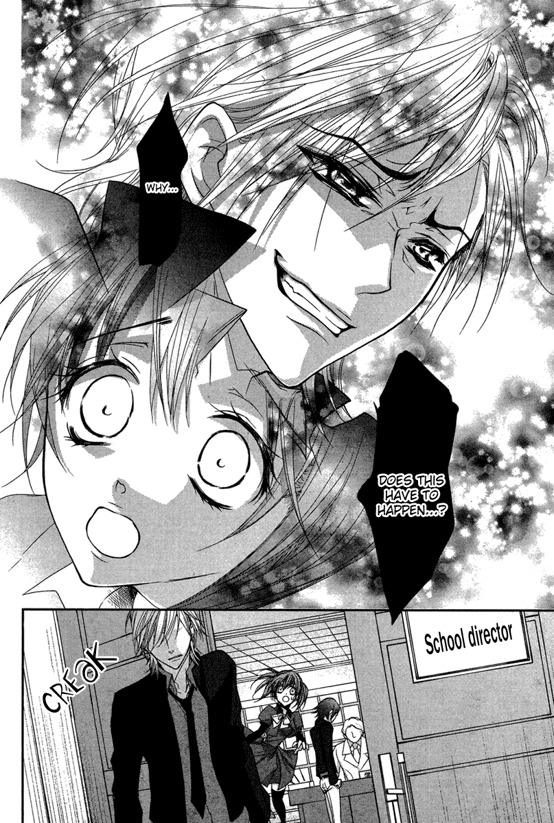 Kamisama No Sonata - Chapter 1: Divine Sonata