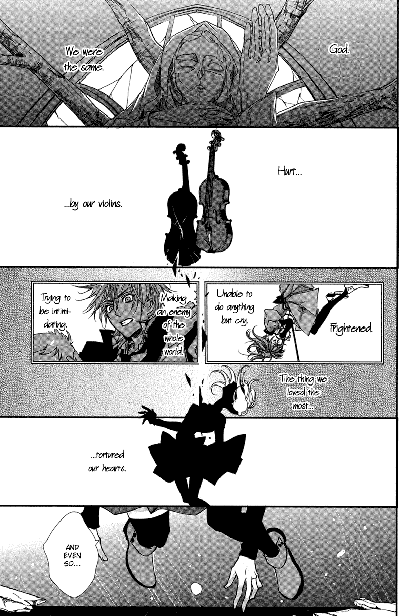 Kamisama No Sonata - Chapter 1: Divine Sonata