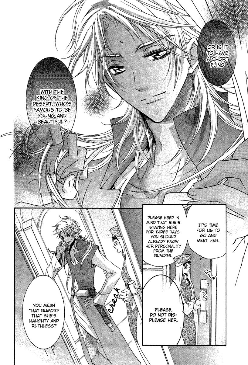 Kamisama No Sonata - Chapter 3: Ipaasha