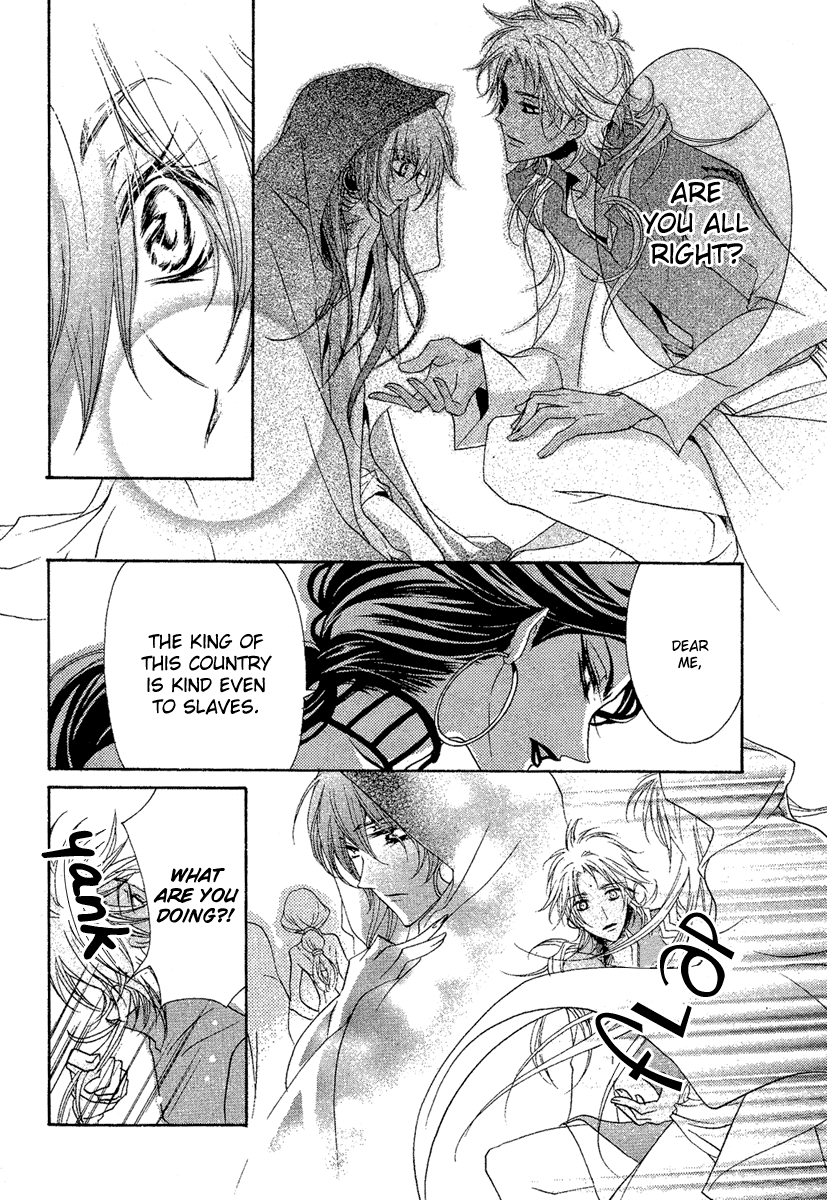 Kamisama No Sonata - Chapter 3: Ipaasha