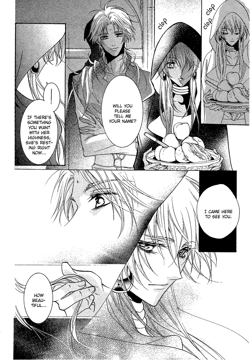 Kamisama No Sonata - Chapter 3: Ipaasha