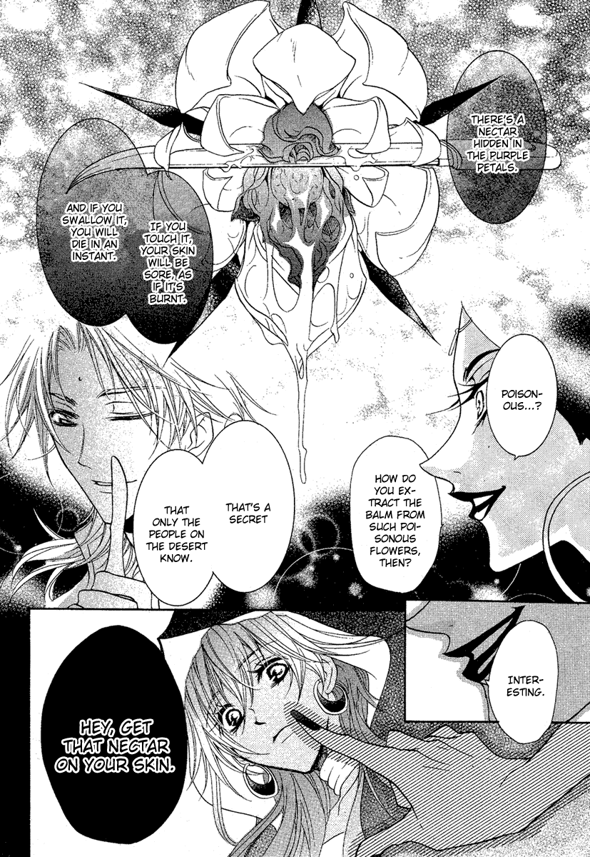 Kamisama No Sonata - Chapter 3: Ipaasha